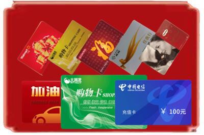 张家口市桥西烟酒回收充值卡.jpg