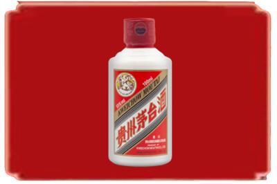 张家口市桥西烟酒回收茅台小可爱.jpg